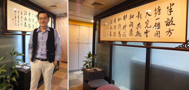 基金會接待區掛著宋代朱熹的〈觀書有感〉,正如同朱總監帶領漢光教育基金會不斷學習創新的精神。