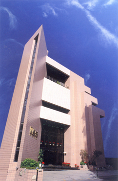 皇冠藝文中心。