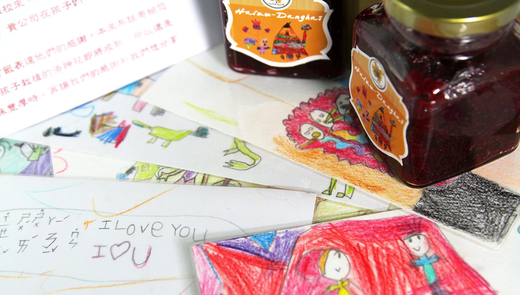 民族大愛國小以果醬做為給台灣福興的謝禮。