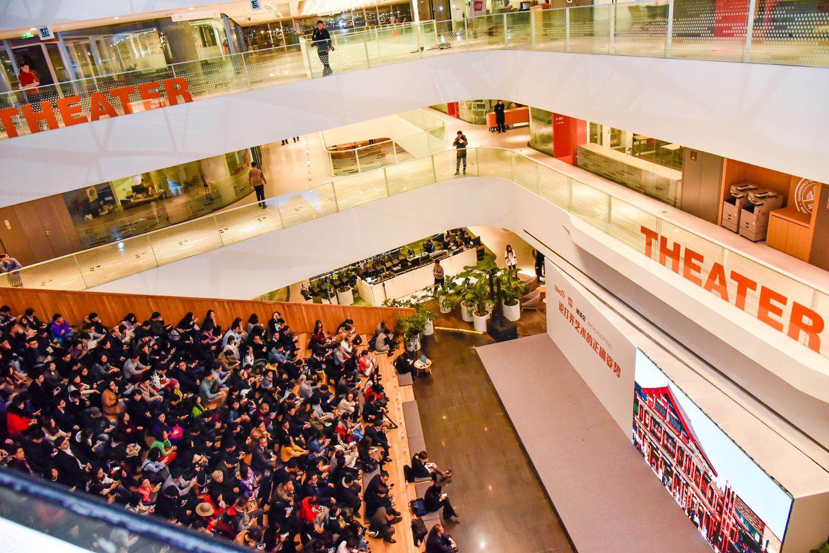 以潘石屹為發起人的公益活動「潘談會」地點就在光華SOHO階梯劇場，定期舉辦對談活動，結合線上與線下資源，以內容及娛樂性傳播，影響更多創業家與甫踏出校園的青年。