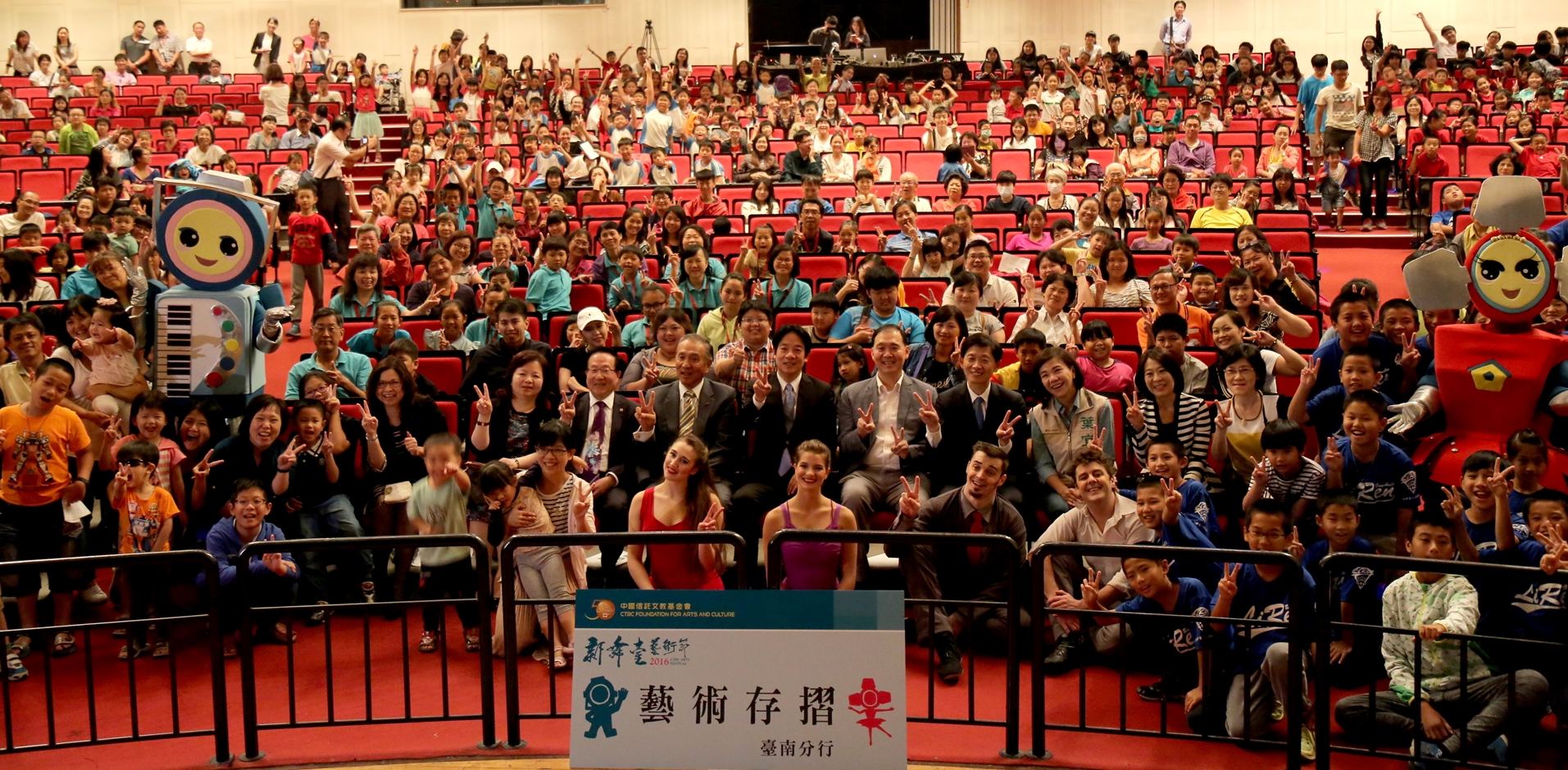 藝文公益ｘ社會關懷，豐富藝術存摺。