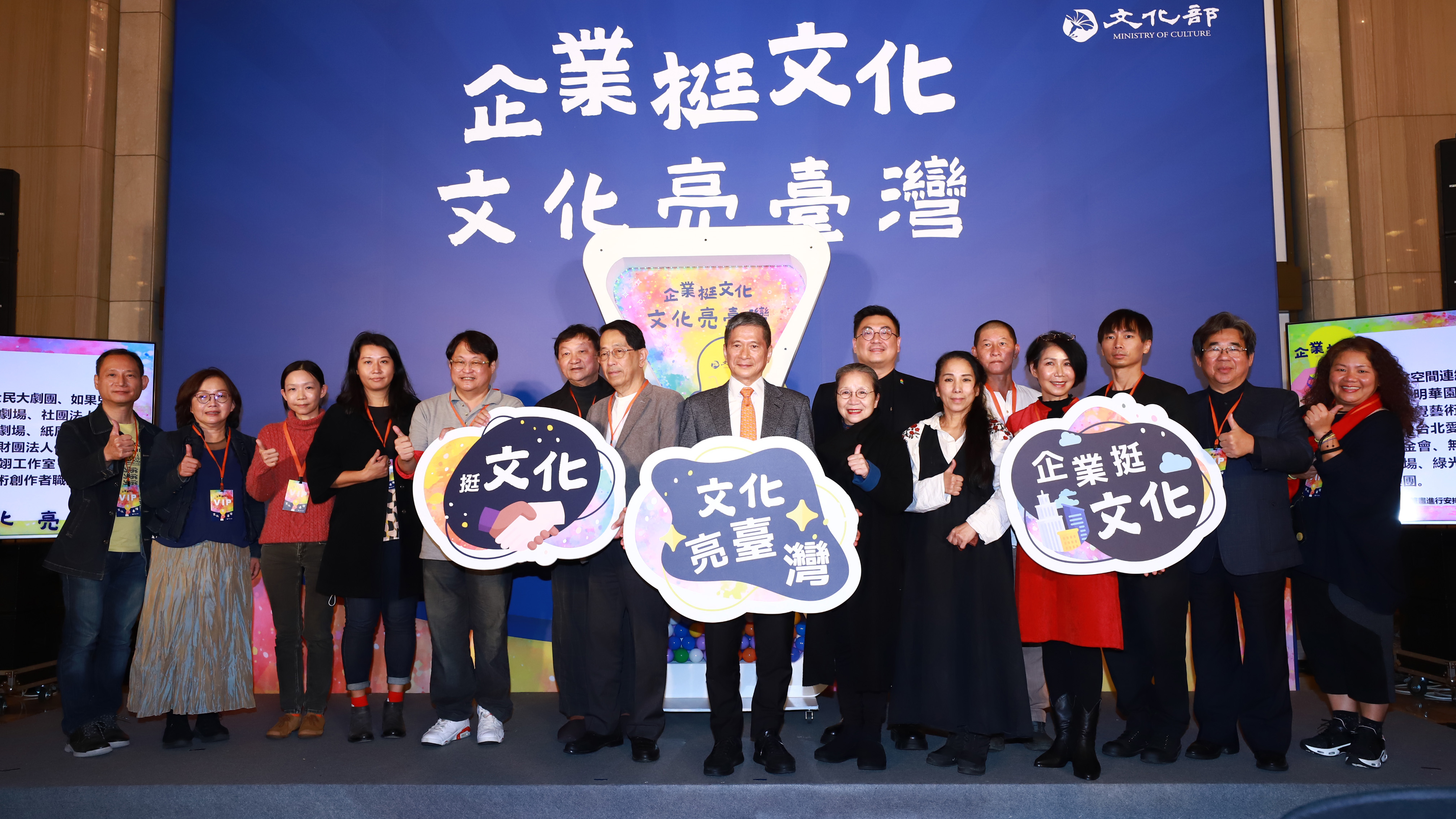記者會現場也邀請到多位藝文界代表出席。
