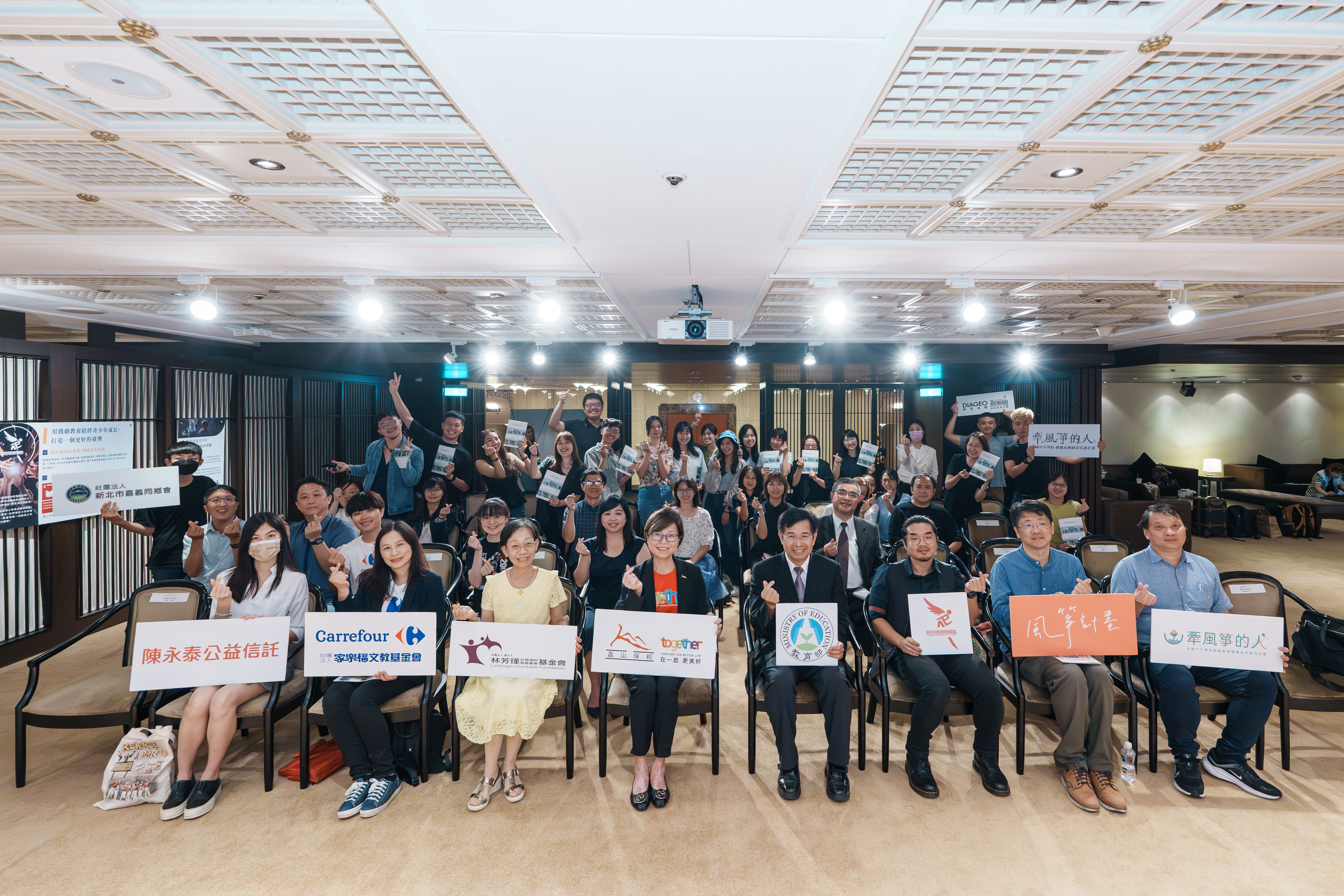 在各大企業的支持下，「牽風箏的人」啟動培訓計畫並順利結業。