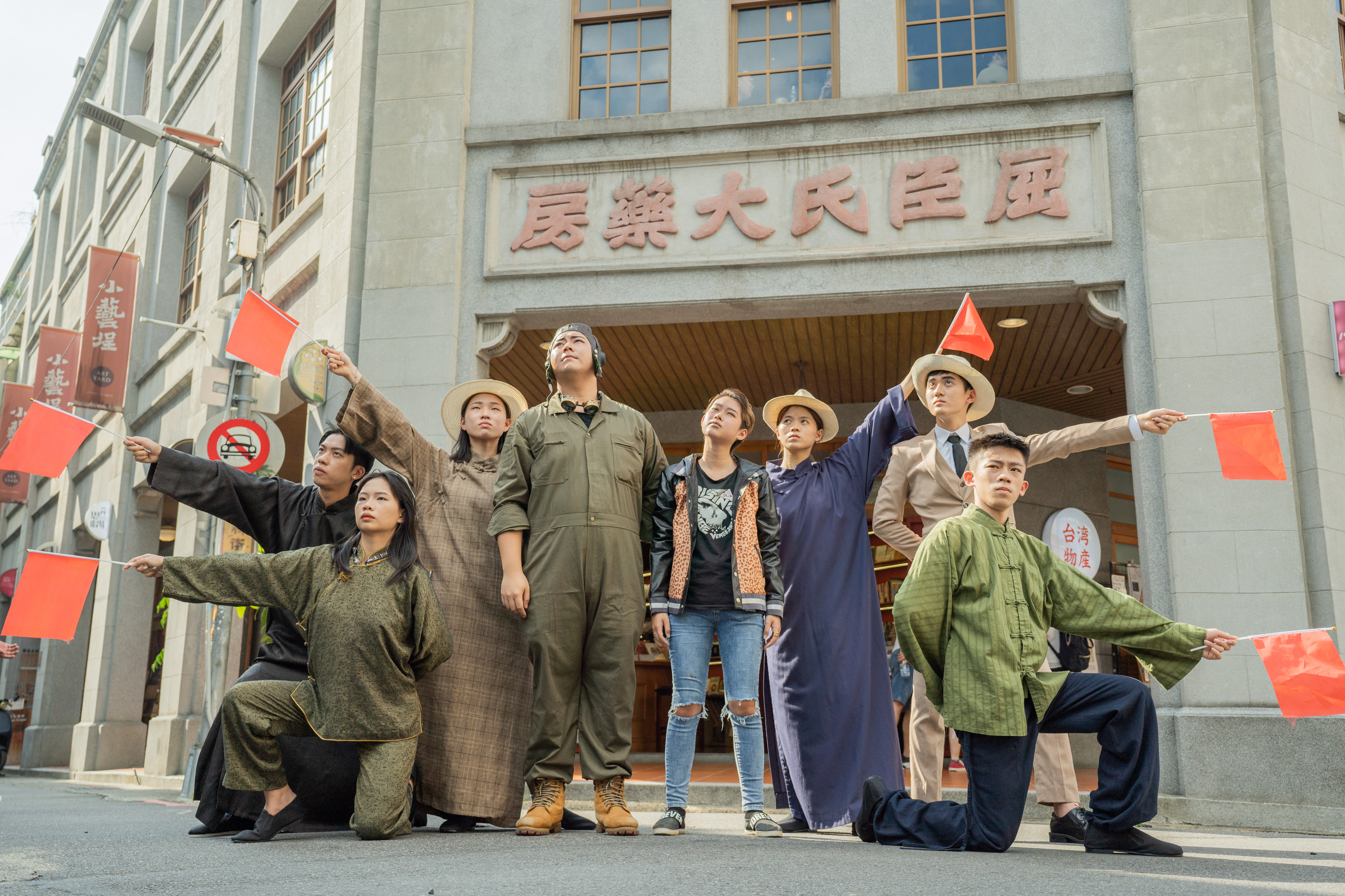 劇團參與大稻埕國際藝術節演出《飛の少年》（2022），呈現1920年代台灣第一位飛行員謝文達的故事，也與「非行少年」形成呼應。