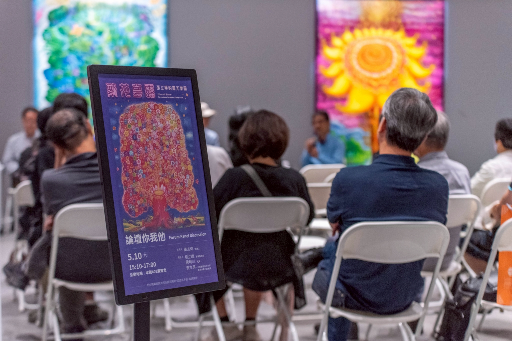 高美館與元太科技合作，於美術館空間導入電子紙技術。
