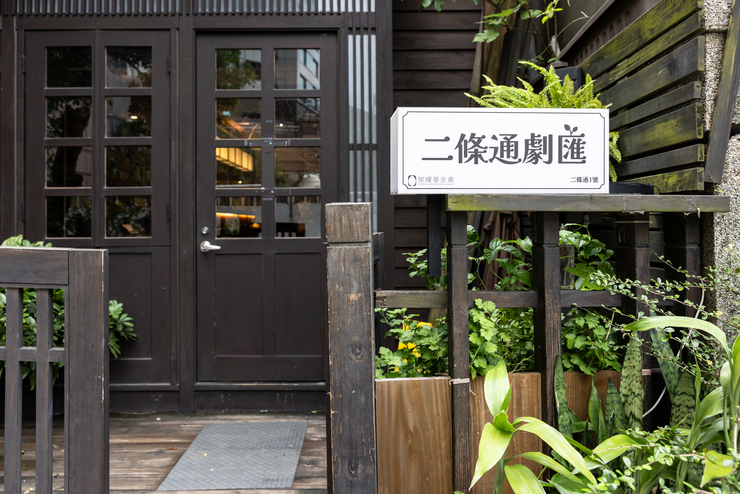 從產製流程改造台灣音樂劇的未來──專訪榮耀文創產業基金會執行長孫瑞君