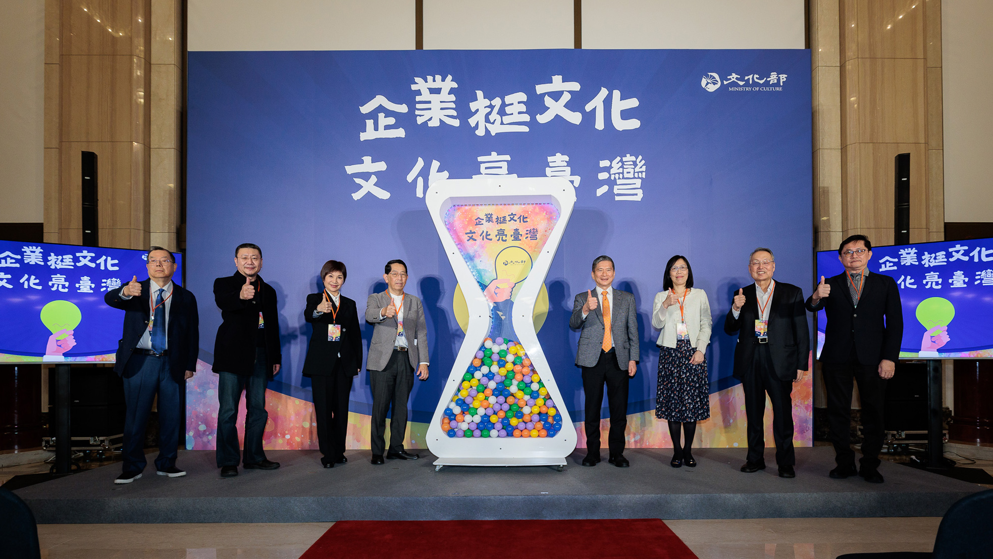 為藝文產業借東風——文化部推動 「企業促進文化發展」納入永續發展指標