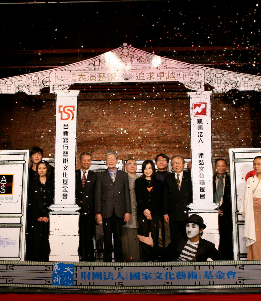表演藝術追求卓越專案
