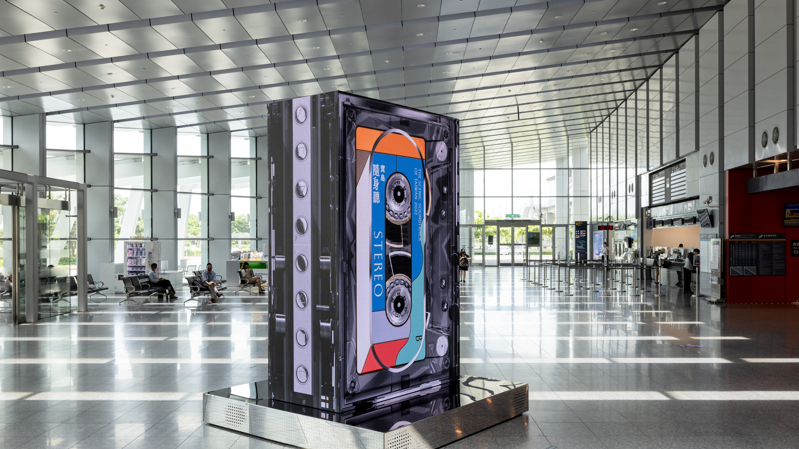 台灣高鐵藝術計畫——「寶島隨身聽」