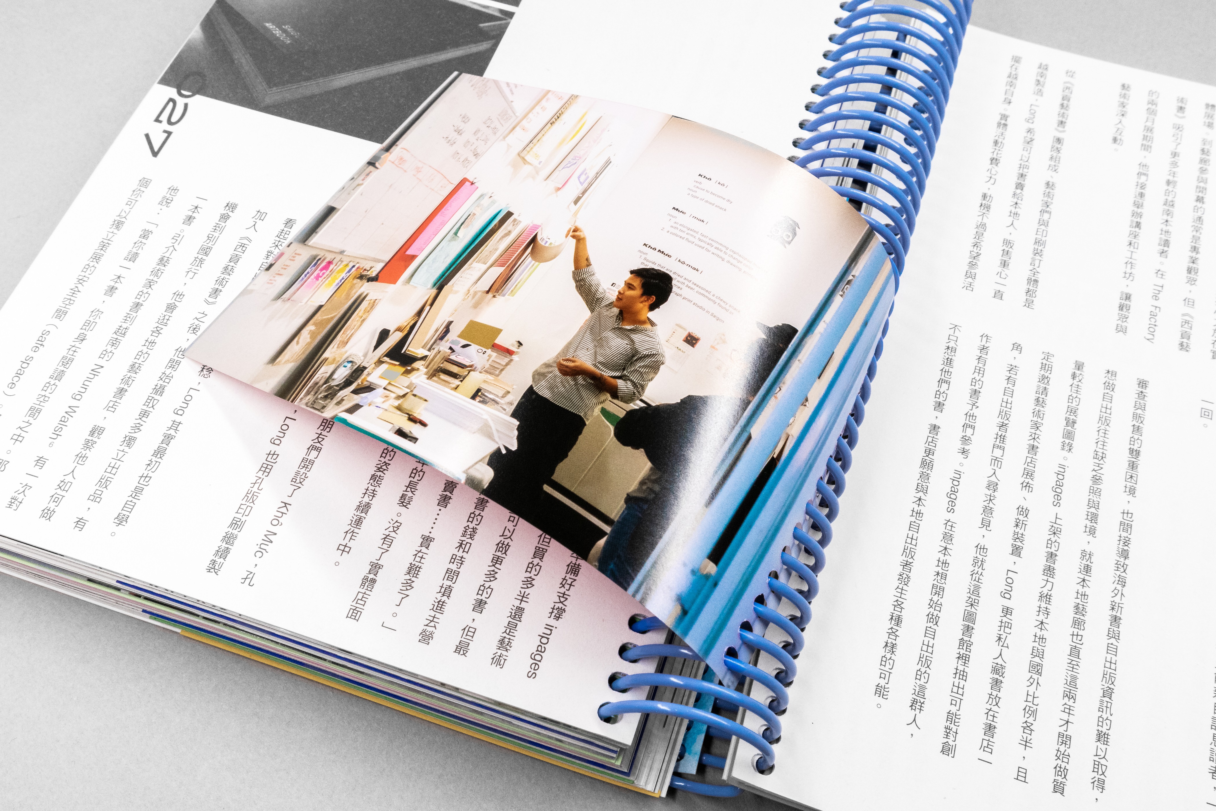 現象書寫－視覺藝評專案